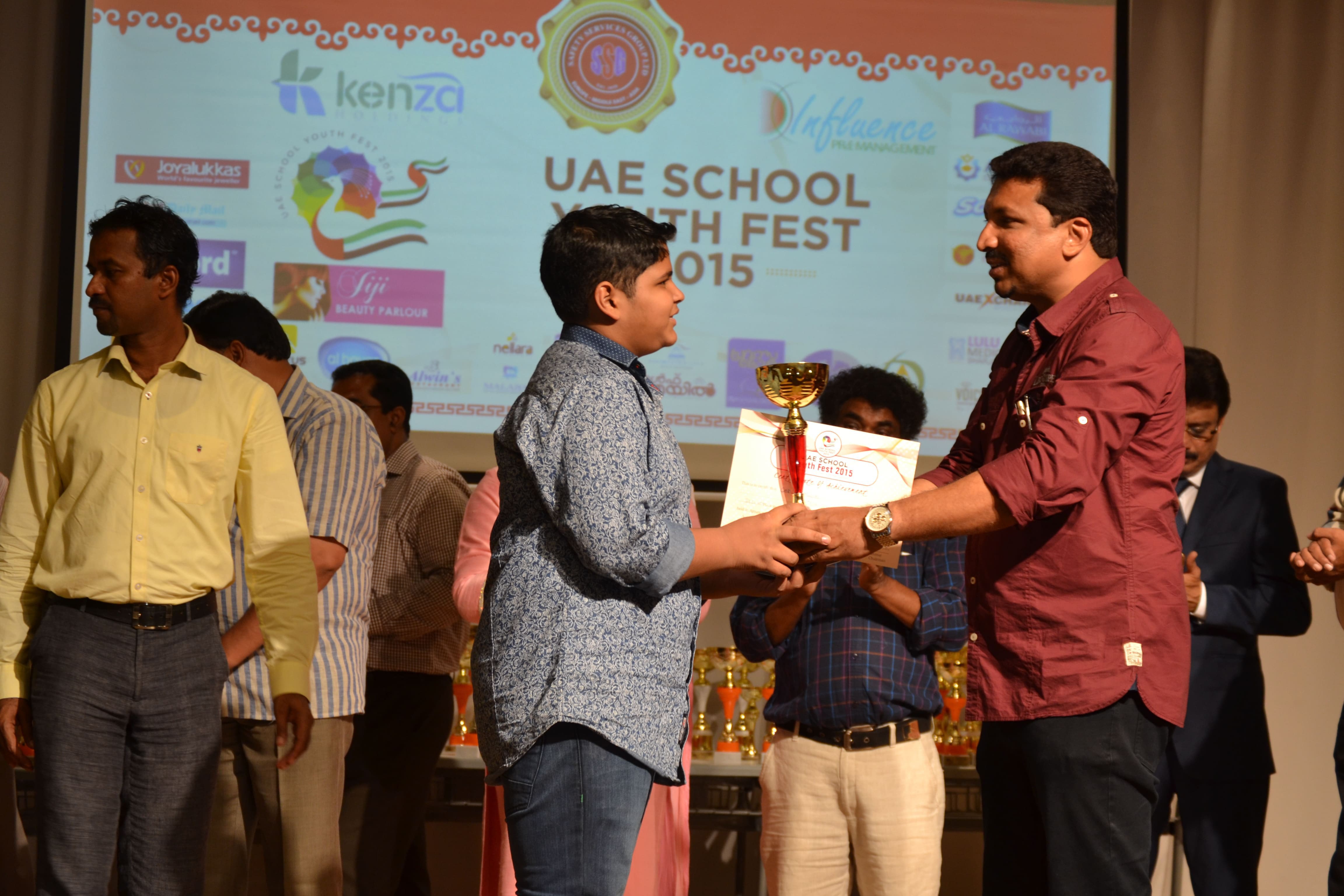 UAE Youth Fest Guitar Award